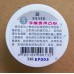EP003 浮雕專用凸粉 銀色